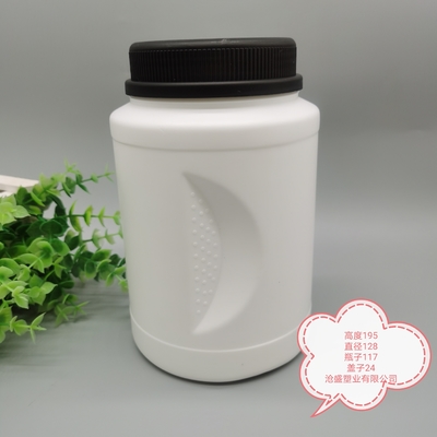 Bao bì xô nhựa PP 300ml cấp thực phẩm để bổ sung chăm sóc sức khỏe